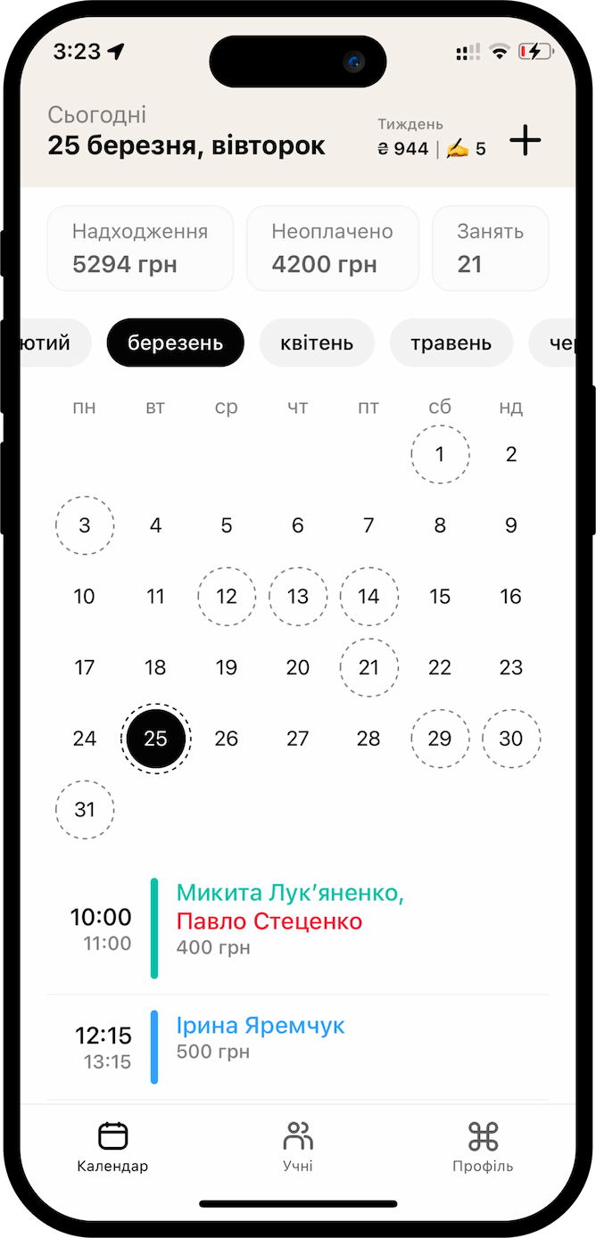 iPhone screenshot of lessonX application